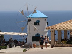 Skinari Windmill